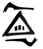 Fichier:Balumbdar symbol.png